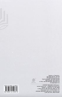 Українська мова для іноземців. Ukrainian for foreigners. Довідник. Image №2