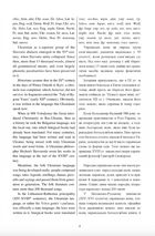 Українська мова для іноземців. Ukrainian for foreigners. Довідник. Image №4