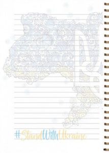 Блокнот у лінійку «Тризуб». Зображення №6