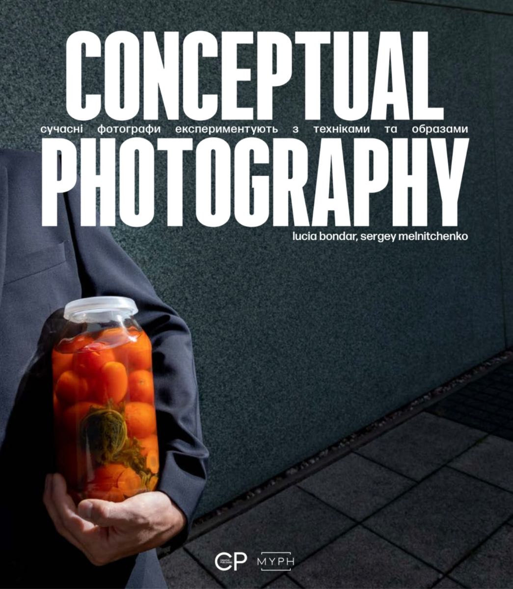 Обкладинка Conceptual photography
