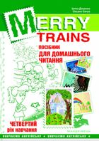 Merry trains. Посібник для домашнього читання з англійської мови. Четвертий рік навчання. Image №1