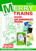 Merry trains. Посібник для домашнього читання з англійської мови. Четвертий рік навчання
