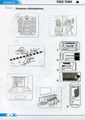 Merry trains. Посібник для домашнього читання з англійської мови. Четвертий рік навчання — фото 10
