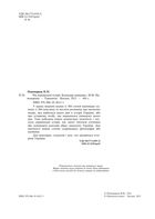 Рік української історії. Календар-довідник. Image №2