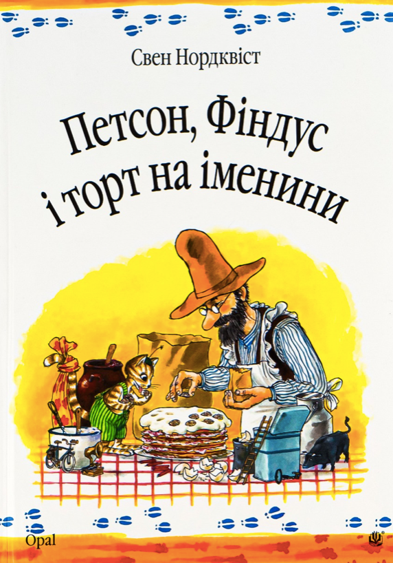 Обкладинка Петсон, Фіндус і торт на іменини