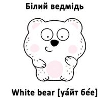 Веселі крутилки. Кольори. 0+. Image №3
