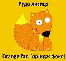 Веселі крутилки. Кольори. 0+. Image №4