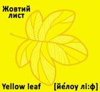 Веселі крутилки. Кольори. 0+. Image №5