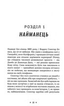 Натисни Reset. Вигорання та відновлення в індустрії відеоігор. Image №3