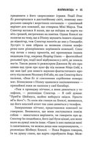 Натисни Reset. Вигорання та відновлення в індустрії відеоігор. Image №5