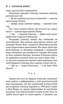 Натисни Reset. Вигорання та відновлення в індустрії відеоігор. Image №6