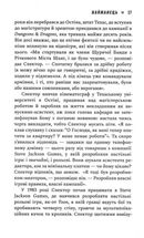 Натисни Reset. Вигорання та відновлення в індустрії відеоігор. Image №7