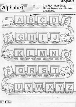 Merry Trains. Посібник для домашнього читання з англійської мови. Третій рік навчання — фото 9