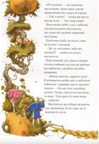 Момотаро. Японські народні казки. Image №7