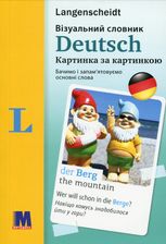 Deutsch. Візуальний німецько-український словник. Картинка за картинкою