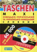 Taschen maxi. Німецько-український та українсько-німецький словник 