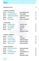 Одразу говори іспанською. Image №4