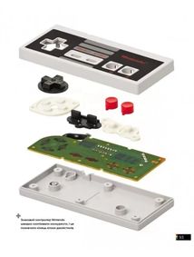 Ігрові консолі 2.0. Історія у фотографіях від Atari до Xbox. Image №6