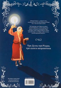Різдвяна пісня. Image №14