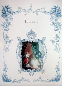 Різдвяна пісня. Image №15