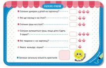 Розвивальний набір. Гра-запам'ятайка. Рахуємо граючи. Зображення №3