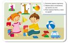 Розвивальний набір. Гра-запам'ятайка. Рахуємо граючи. Зображення №5