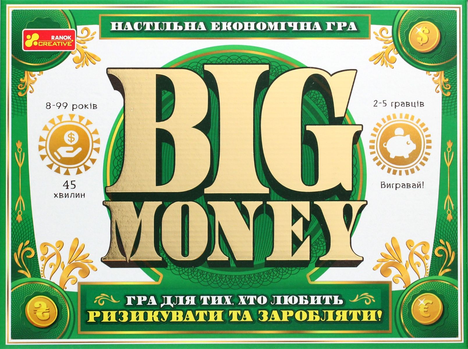 Настільна економічна гра. Big Money