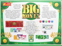 Настільна економічна гра. Big Money. Image №2