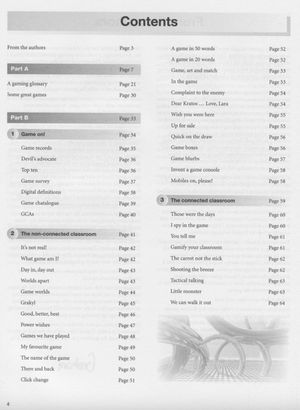 Digital Play. Computer games and language aims — фото 6