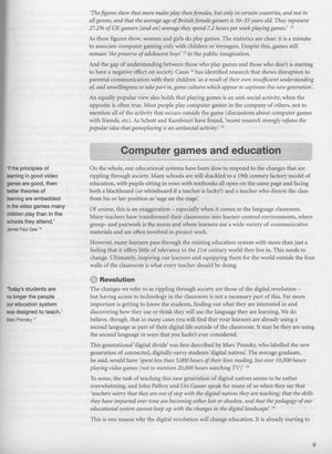 Digital Play. Computer games and language aims — фото 11