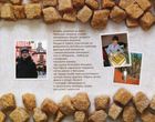Цукор. Солодка (може, навіть занадто) історія. Image №13