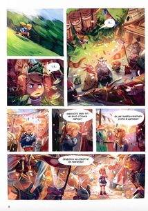 Музична скринька. Таємниця Кипріяна. Том 2. Image №27