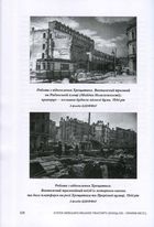 Історія Київського міського транспорту. Кінець XIX - початок XXI ст.. Image №5