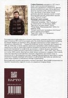 Історія Київського міського транспорту. Кінець XIX - початок XXI ст.. Image №1