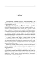 Релігія. Зображення №4