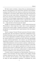 Релігія. Зображення №5