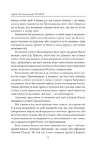 Релігія. Зображення №6