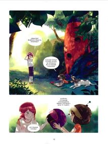 Щоденники Вишеньки та Валентин. Image №7