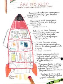 Щоденники Вишеньки та Валентин. Image №8