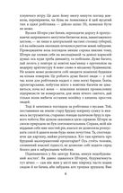 Київські бомби . Image №5