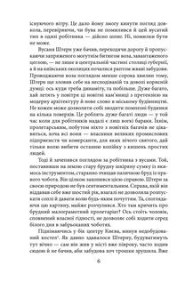 Київські бомби . Image №5