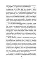 Київські бомби . Image №7
