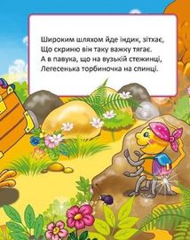Порівняння. Image №9
