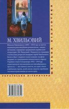 Санаторiйна зона. Зображення №3