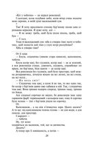 Санаторiйна зона. Зображення №6