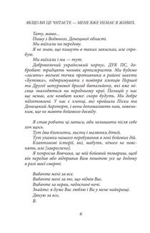 Шахта. Ранкове зведення. Image №3