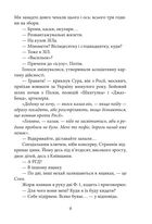 Шахта. Ранкове зведення. Image №6