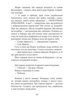 Шахта. Ранкове зведення. Image №7