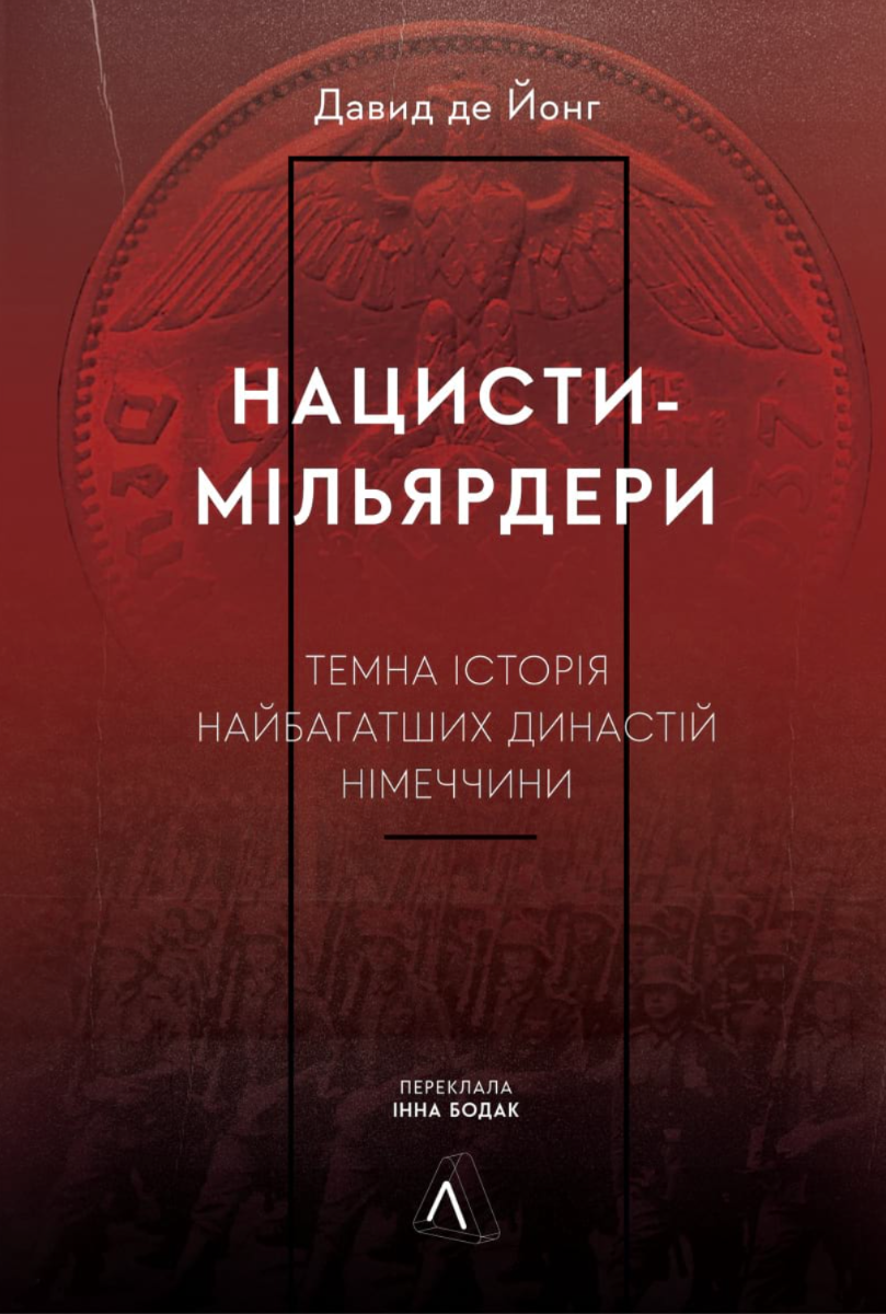Маестро. Роджер Федерер: велике життя у великому тенісі