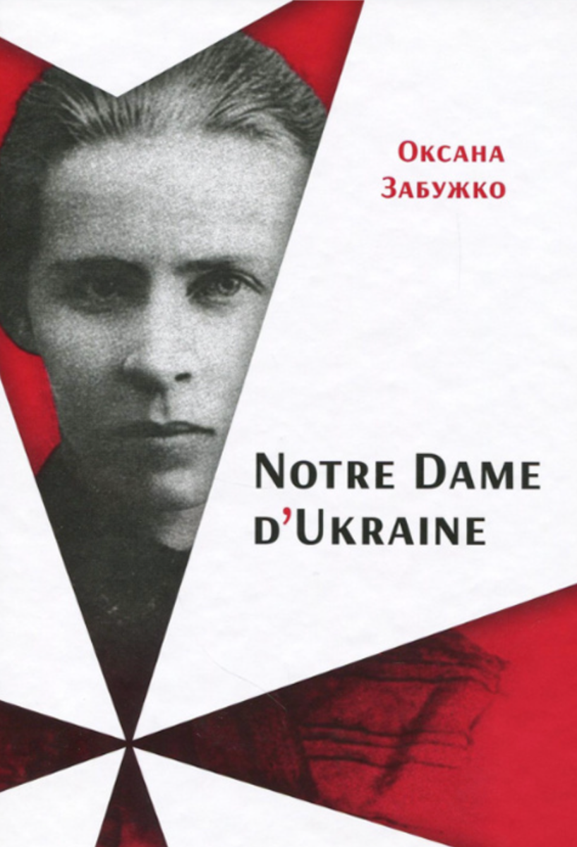 Обкладинка Notre Dame d'Ukraine